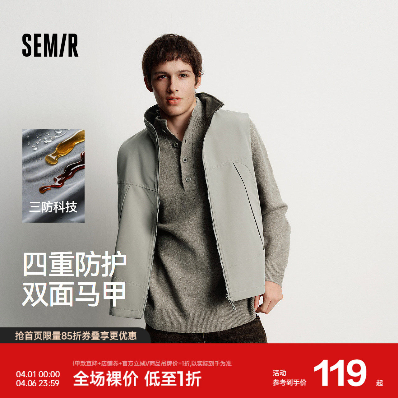 森马马甲男摇粒绒两面穿外套防风三防工装抗静电2025冬新款上衣潮