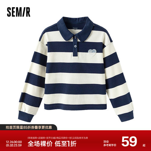 经典撞色条纹，活力学院风