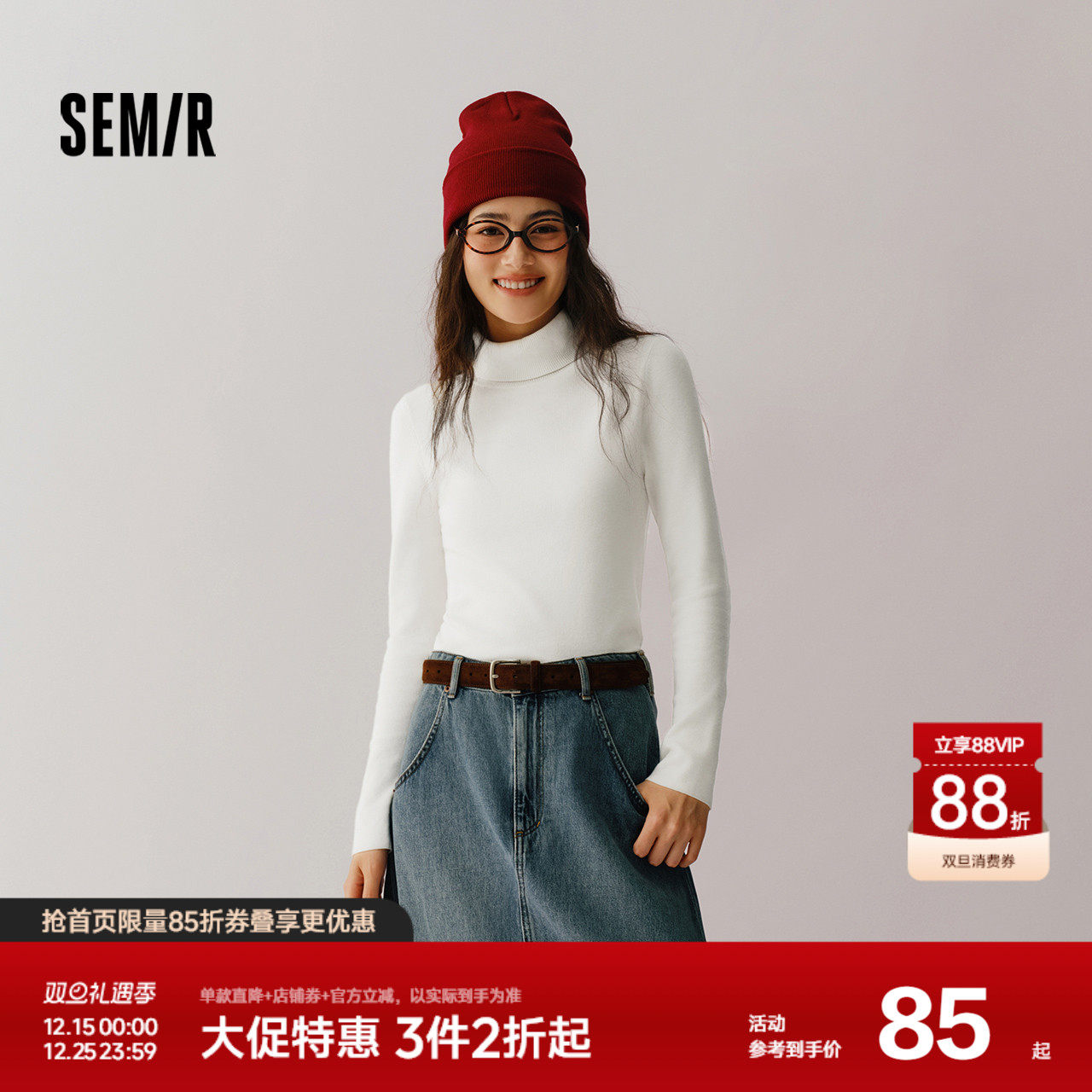 森柔毛衫|森马毛衣女基础款高领紧身2024冬季新款纯色套头衫百搭