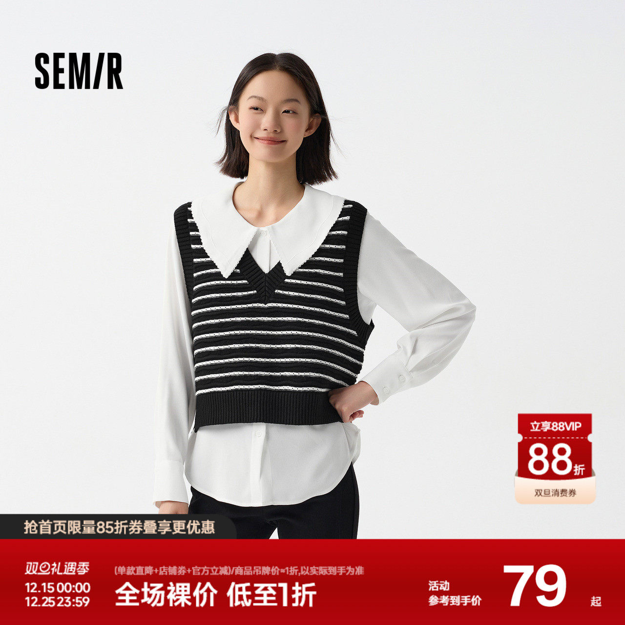 森马长袖衬衫女大翻领雪纺衬衣短背心俏皮可爱春季宽松两件套气质