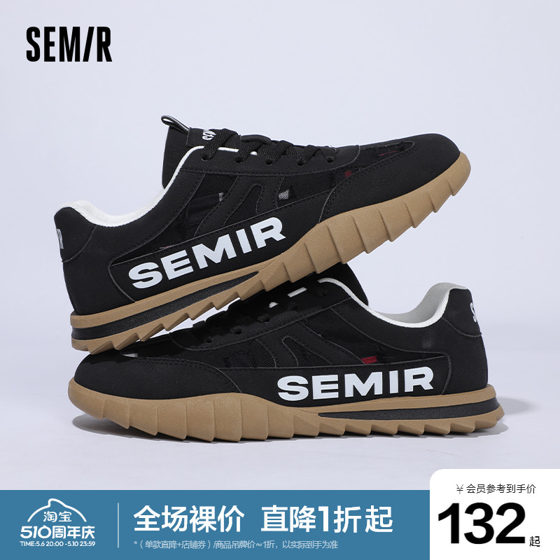 Semir2024新款透气休闲百搭男鞋