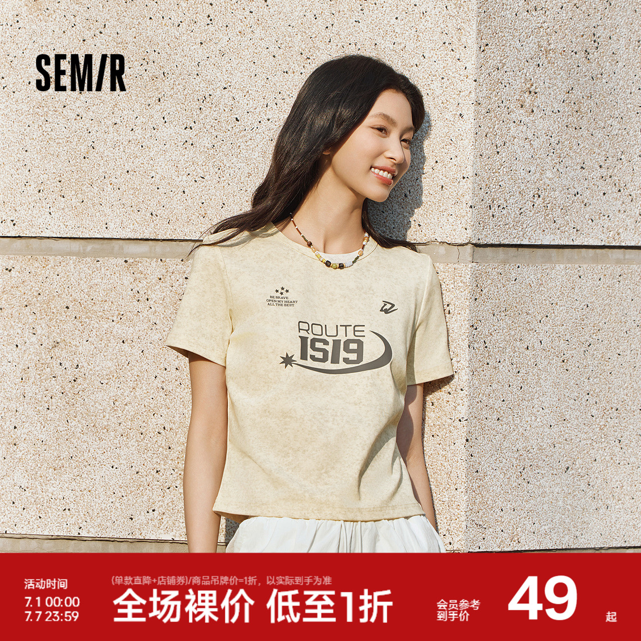 森马短袖T恤女短款印花潮酷辣妹2025夏季新款复古风蜡染衣服街头