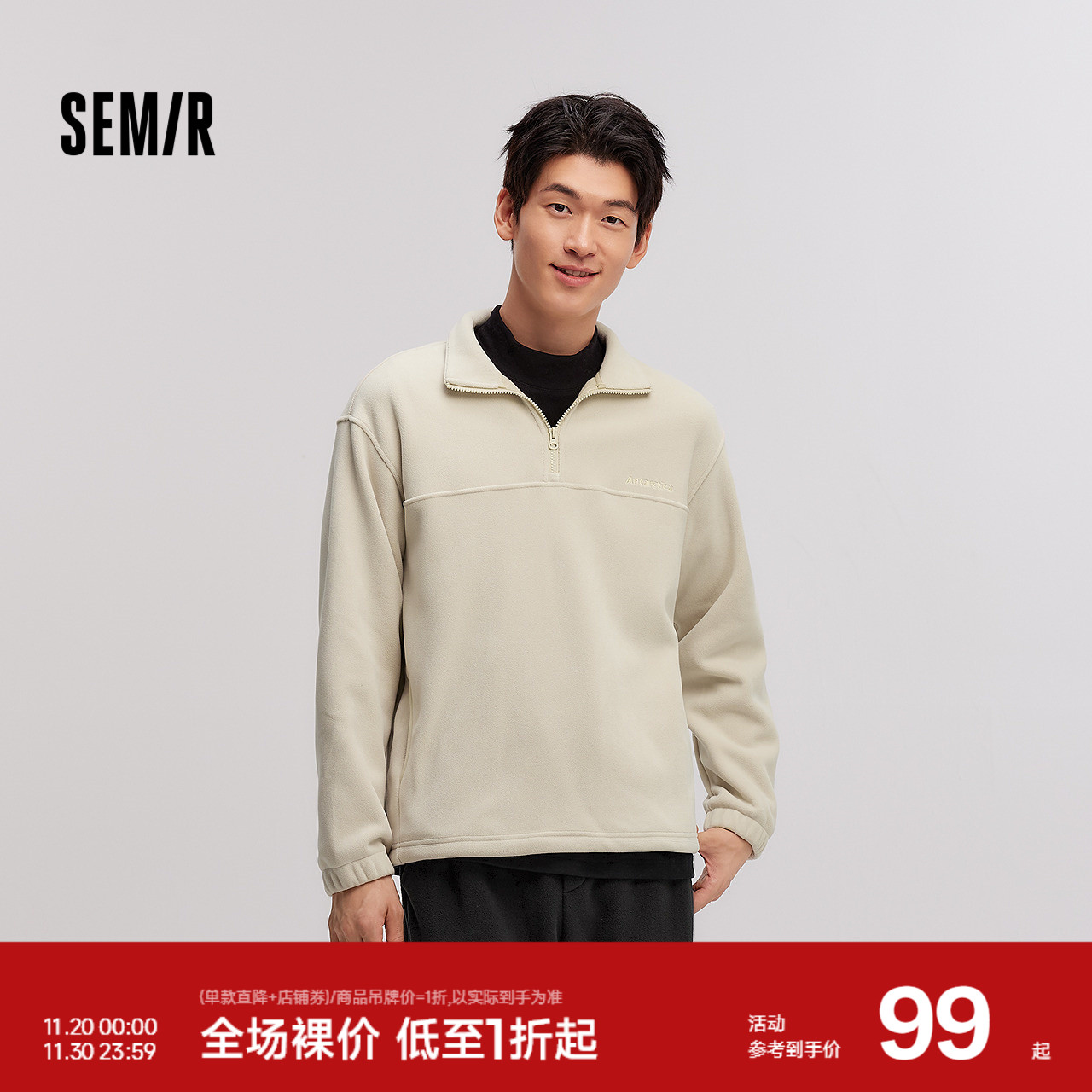 摇粒绒卫衣 半开襟绣花情侣装