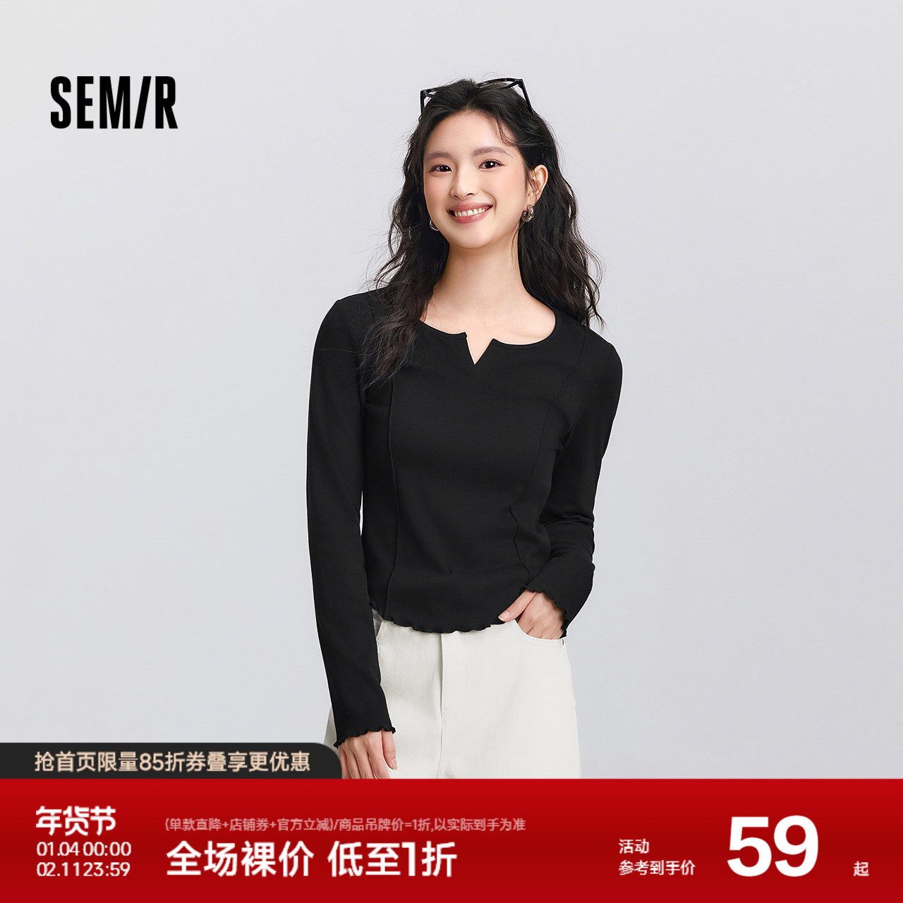 森马长袖T恤女春季短款纯色正肩木耳边花边内搭分割紧身显瘦上衣