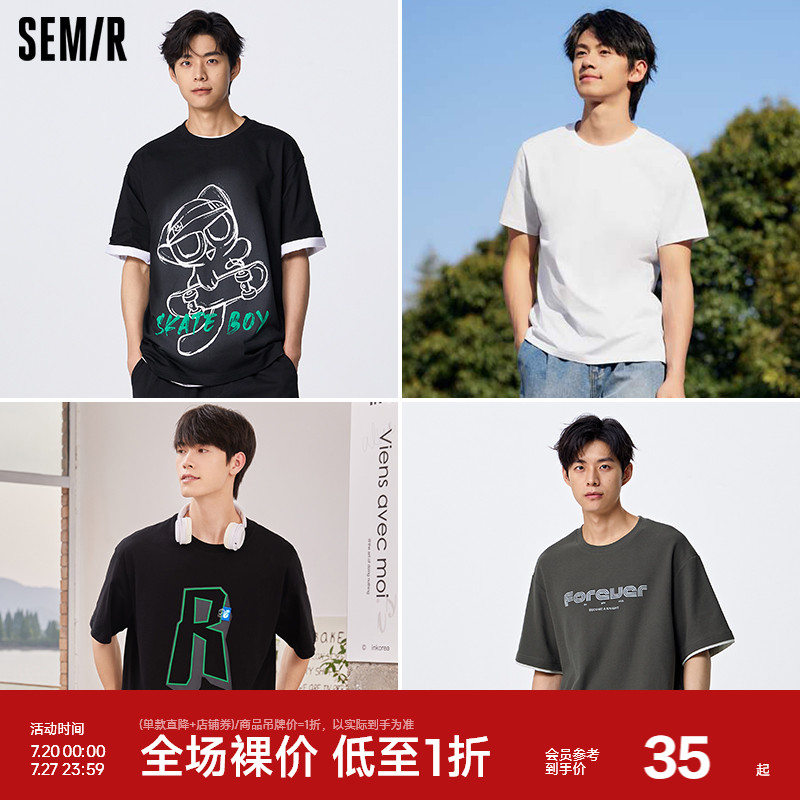 [T恤合辑]森马短袖圆领T恤男夏季情侣校园卡通印花休闲上衣