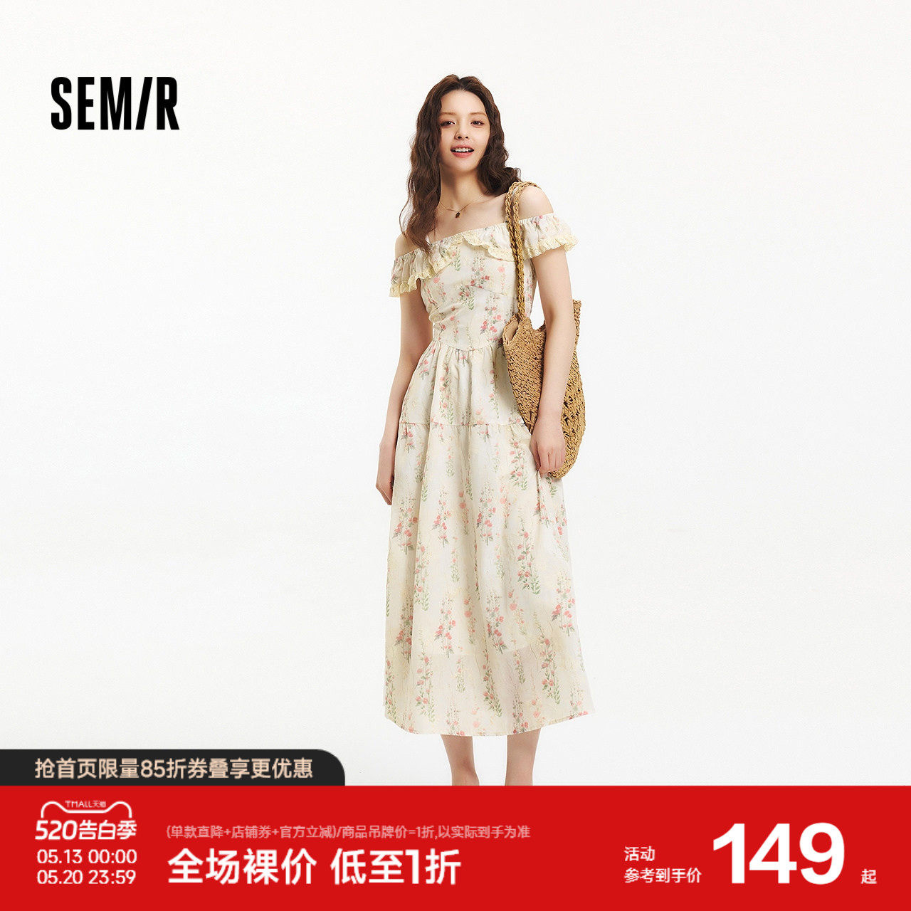 森马连衣裙女重工碎花田园风度假2025夏新款荷叶边收腰吊带裙浪漫