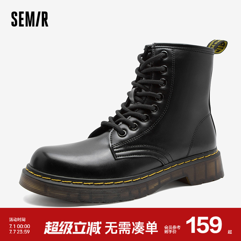 Semir马丁靴女2024新款春秋季