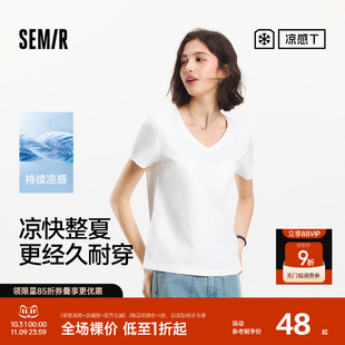 抗菌V领上衣基础 T恤女吸湿速干正肩百搭2025夏新款 凉感T 森马短袖