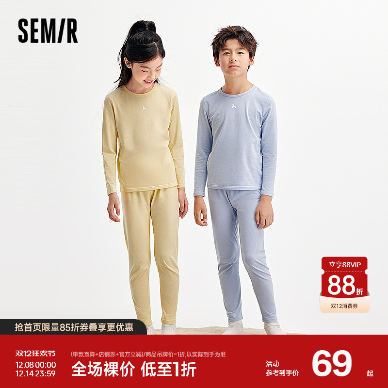 森马儿童长袖套装2024新