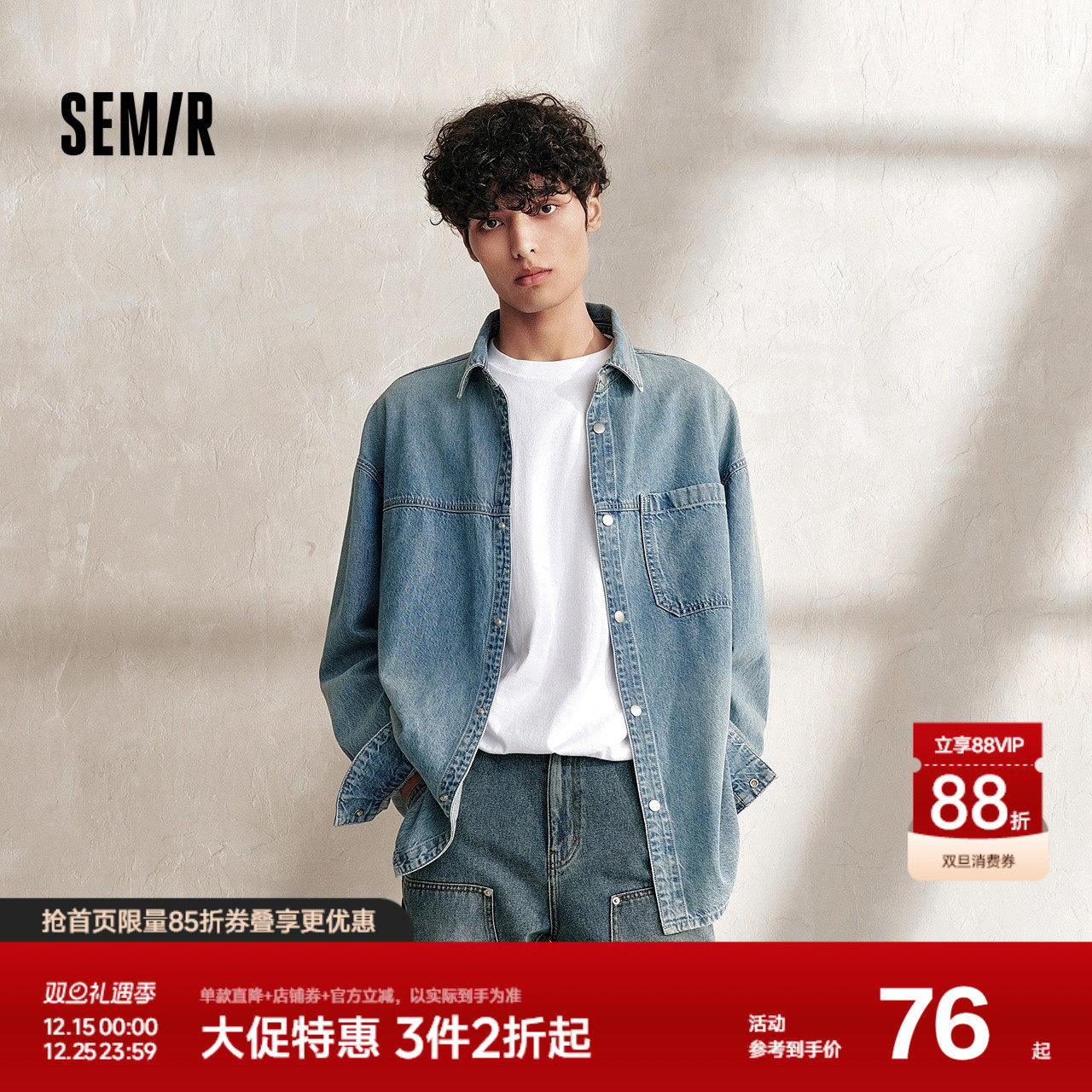 森柔牛仔|森马长袖衬衫男复古水洗牛仔外套秋季宽松上衣内搭外穿