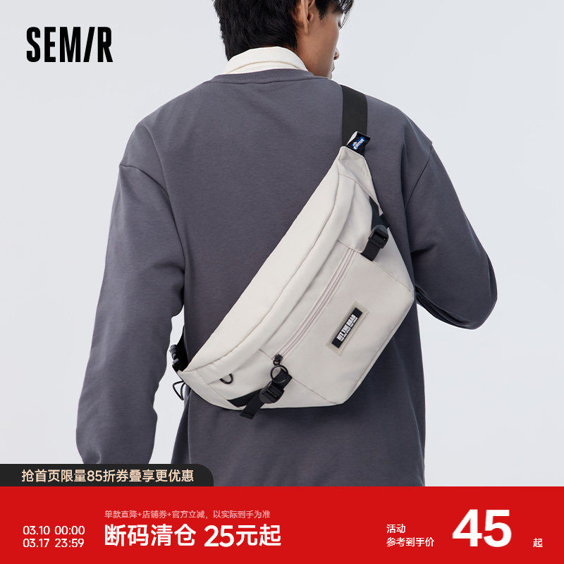 森马斜挎包男休闲腰包新款男士学生单肩包男生潮牌胸包大容量男包