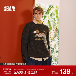 森马毛衫男冬季萌宠提花针织衫2025新款美式复古潮流宽松套头毛衣