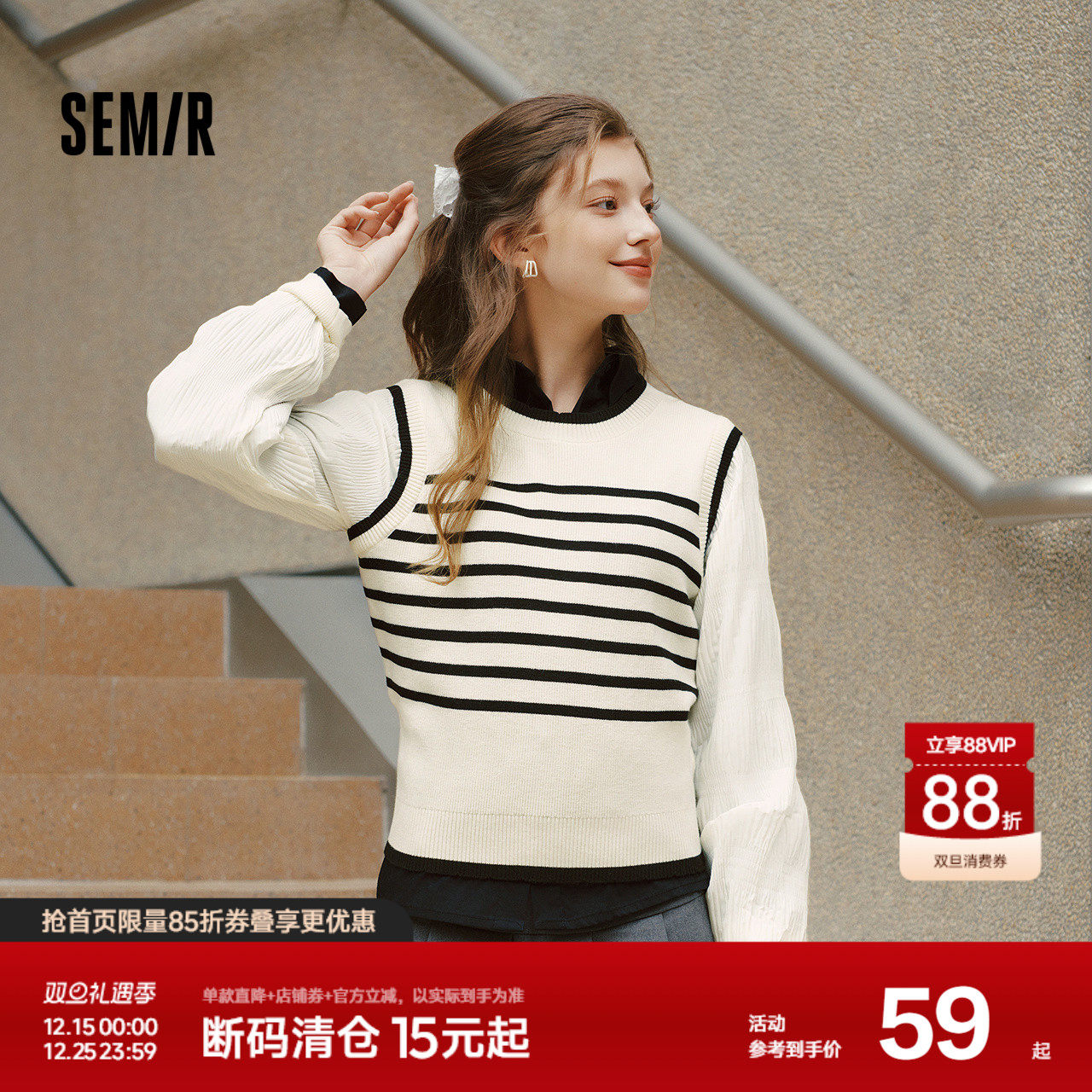 森马针织衫女短款假两件条纹气质2024新款春套头衫通勤