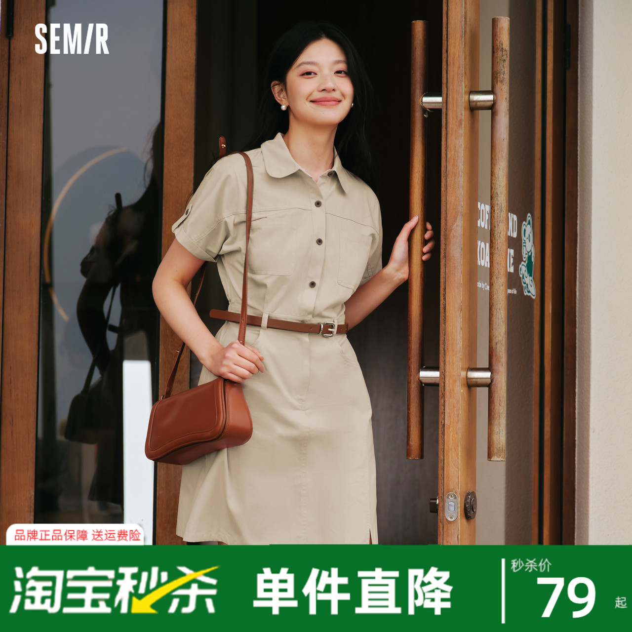 森马连衣裙女纯棉收腰工装裙复古2024夏季新款休闲风翻领短裙简约