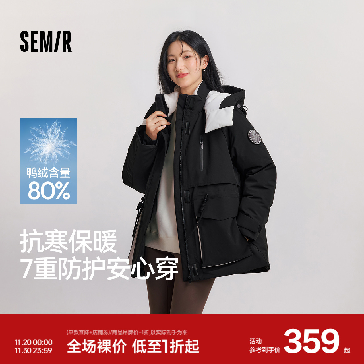 多重防护多色任选 抽绳收腰 绒子含量80%