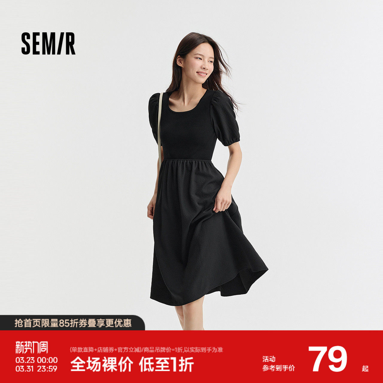 森马连衣裙女泡泡袖修身气质温柔夏收腰肌理中长裙