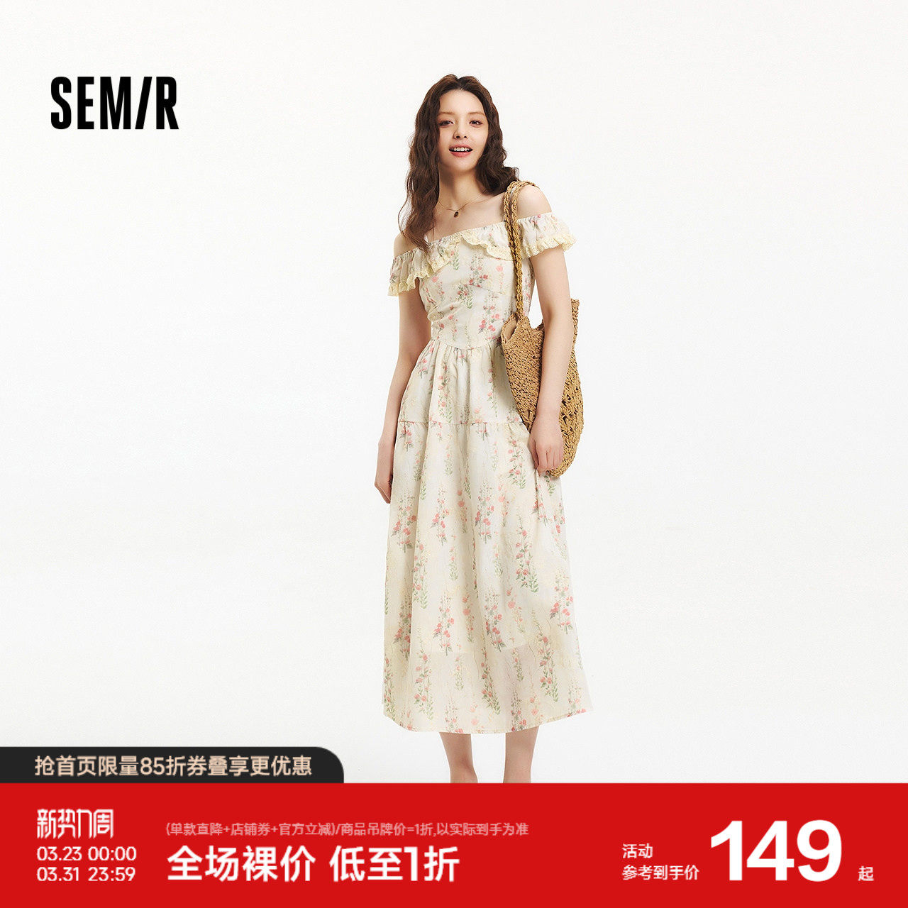 森马连衣裙女重工碎花田园风度假2025夏新款荷叶边收腰吊带裙浪漫