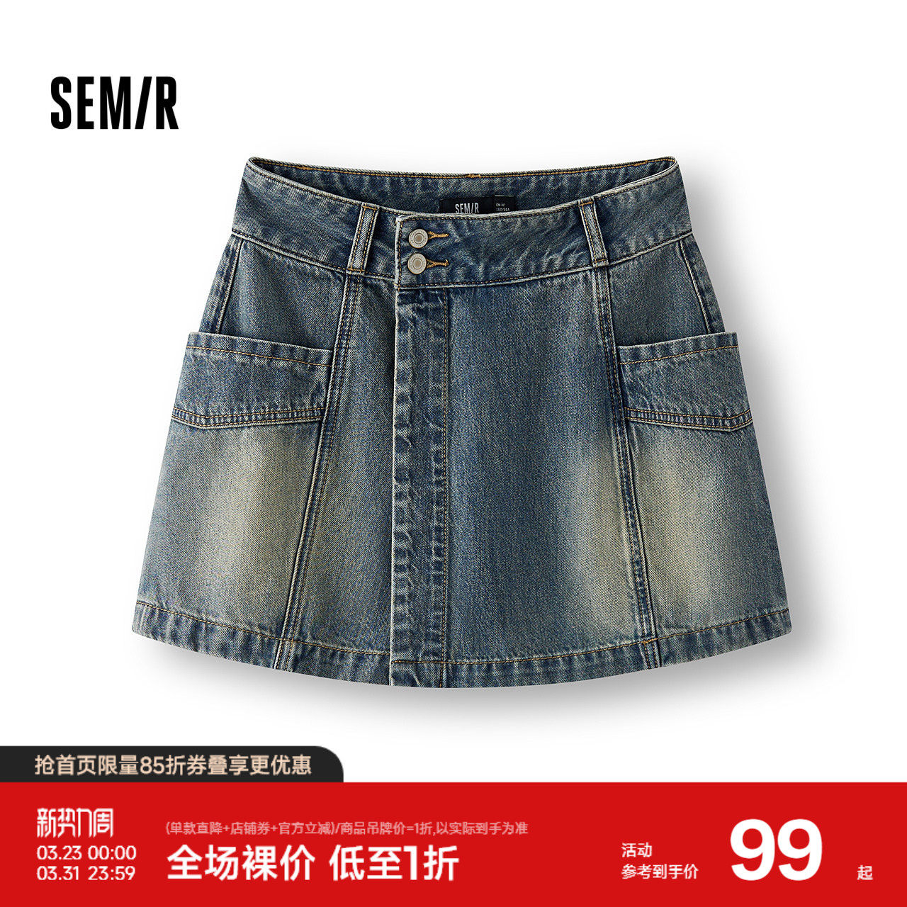 森柔|森马牛仔裤女夏季纯棉分割短裤不对称潮酷个性辣妹显瘦裙裤