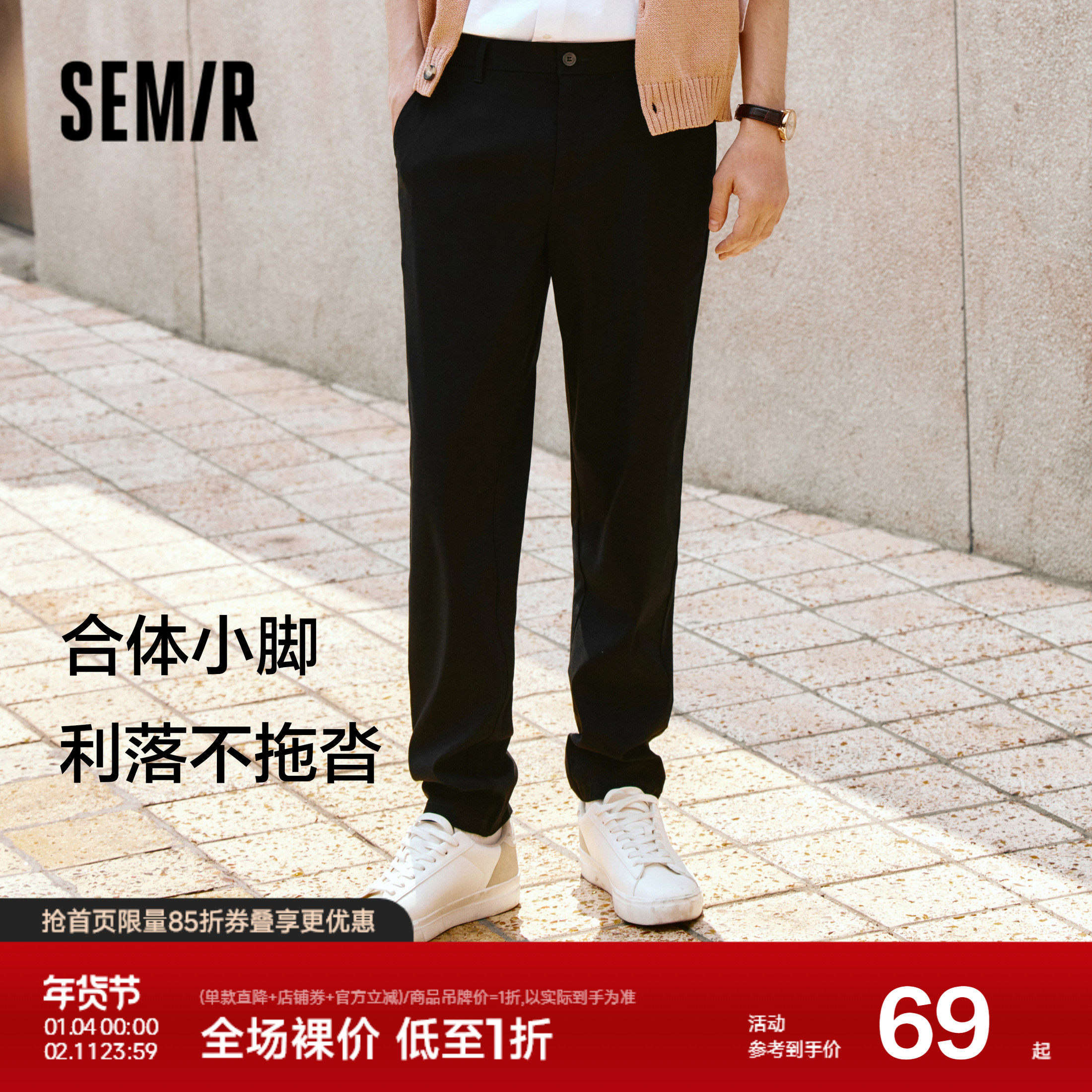 舒服裤|森马休闲裤男商务通勤风小脚西裤秋季基础纯色长裤子弹力