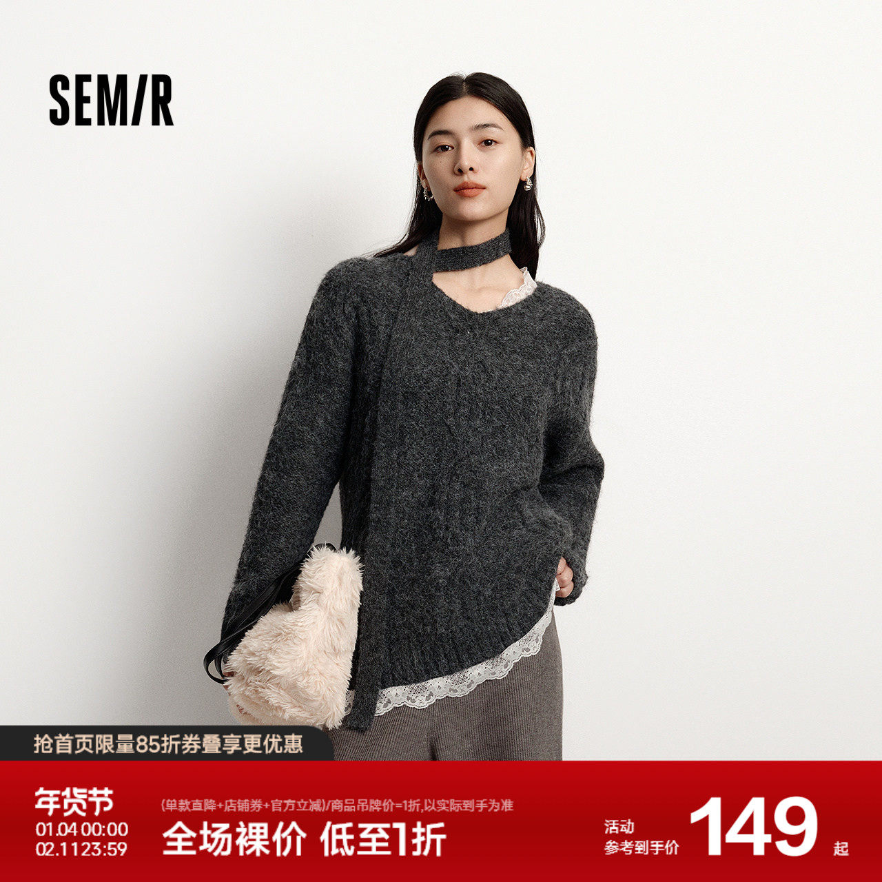 森马毛衣女冬围巾蕾丝V领绞花宽松2025新款慵懒优雅小性感套头衫