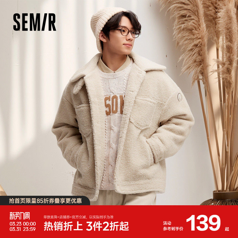 森马夹克男毛绒外套2024新款情侣纯色百搭宽松仿羊羔绒冬装中性风