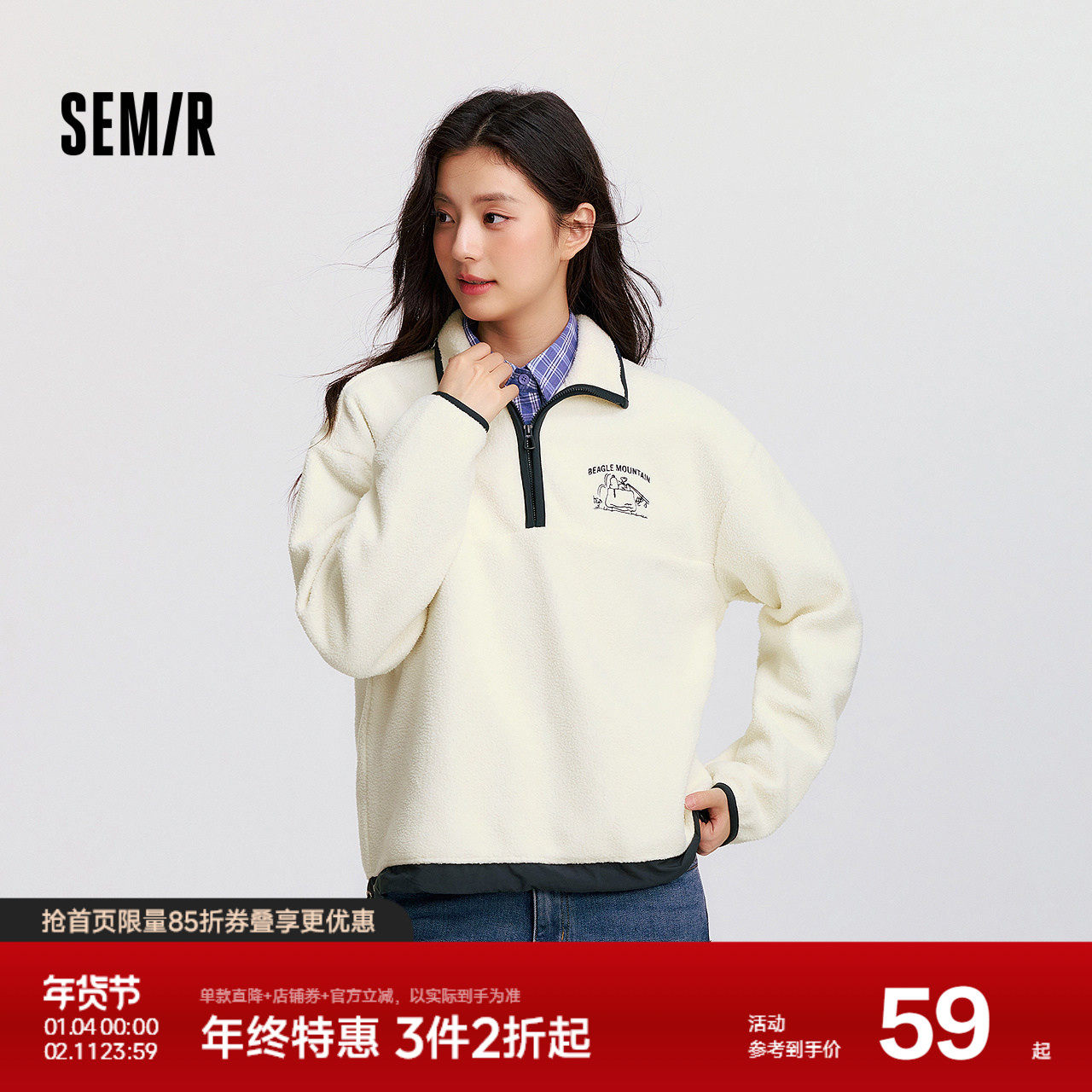 森马史努比系列卫衣女设计感摇粒绒保暖冬宽松半拉链立领刺绣上衣