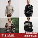 ②件仅99！森马毛衣宽松针织上衣