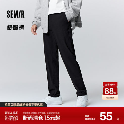 森马小脚西裤通勤风纯色休闲裤男