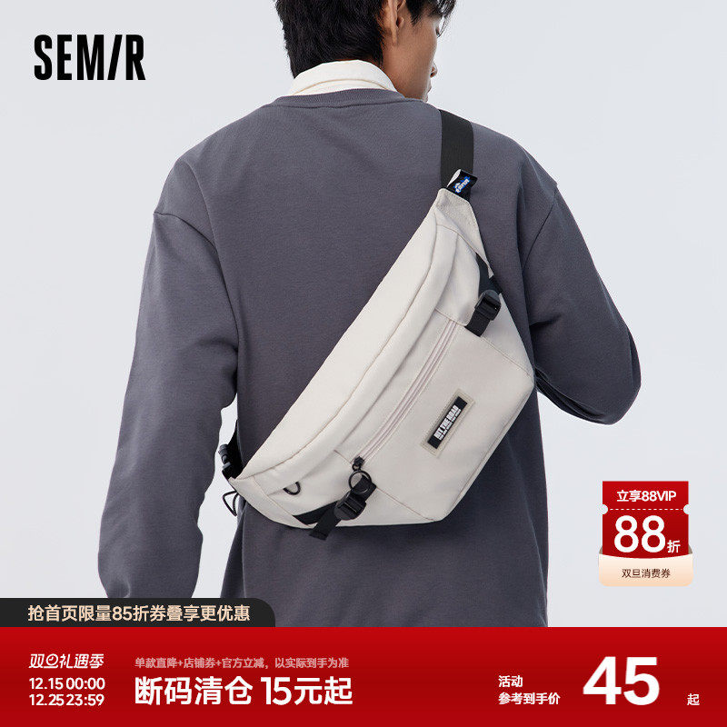 森马斜挎包男休闲腰包新款男士学生单肩包男生潮牌胸包大容量男包