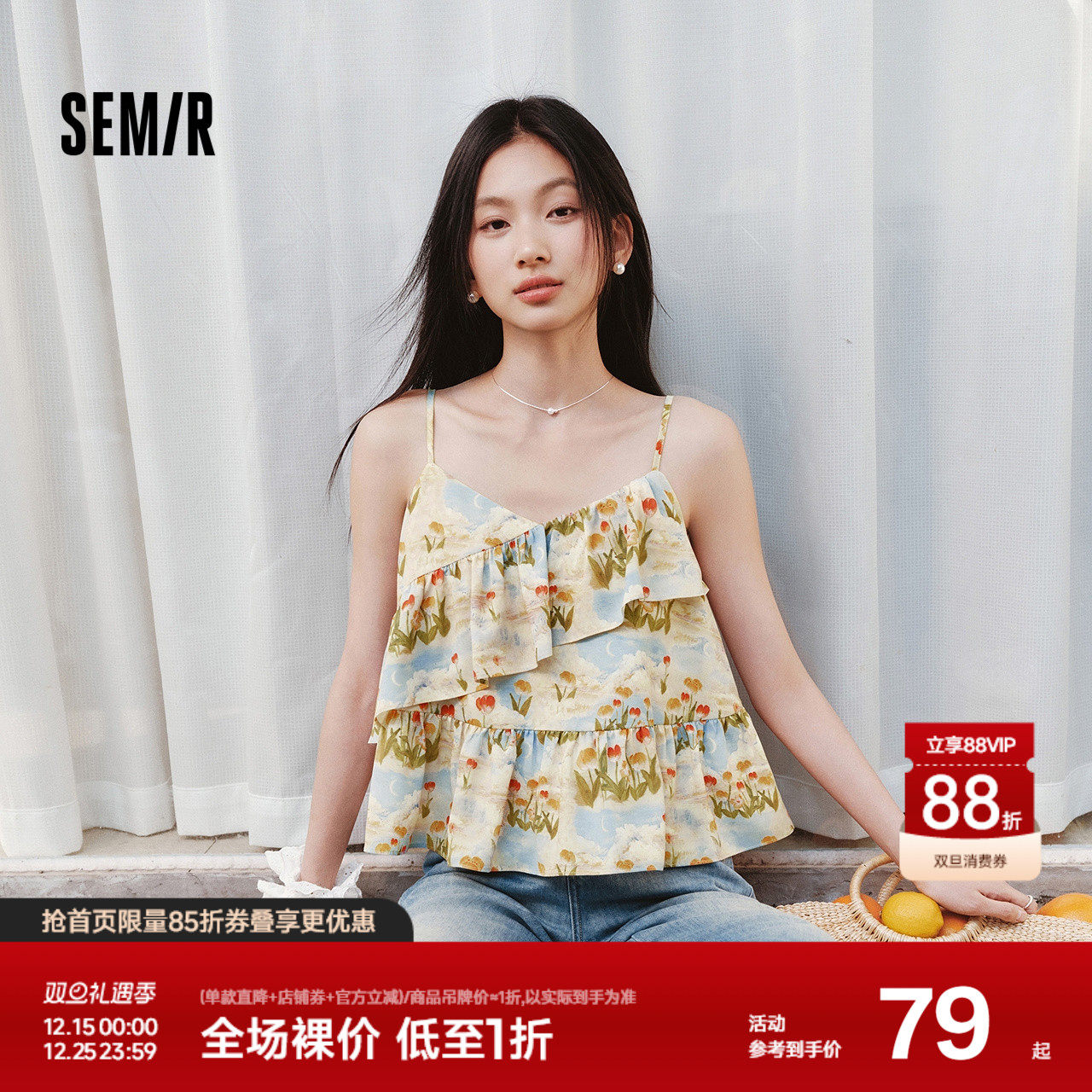 森马衬衫女短款修身荷叶边度假风2025夏新款甜美满印吊带小衫俏皮