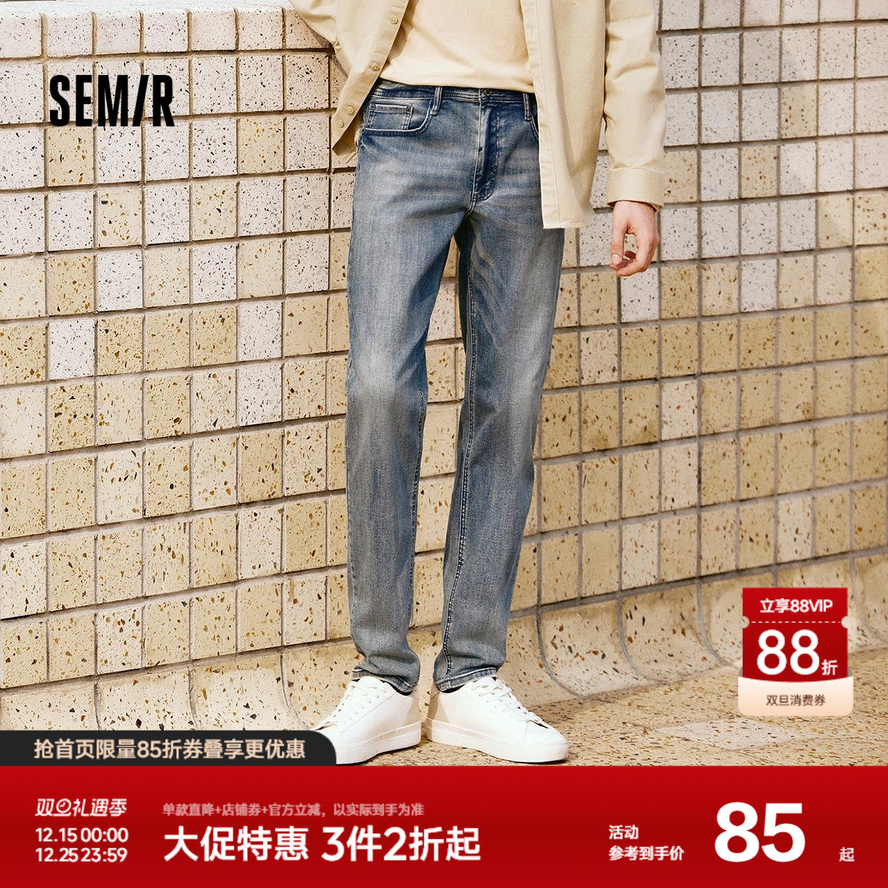 森柔牛仔|森马牛仔裤男修身显瘦显高小脚裤秋季经典百搭长裤弹力