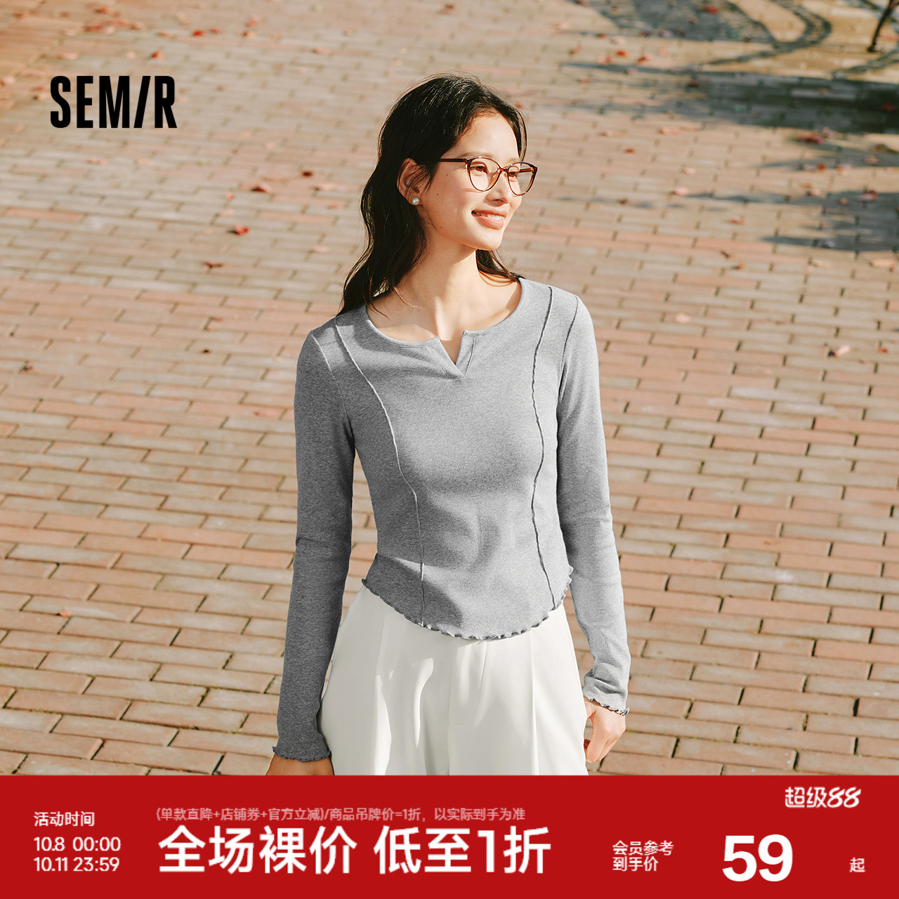 【森马】短款纯色紧身显瘦上衣