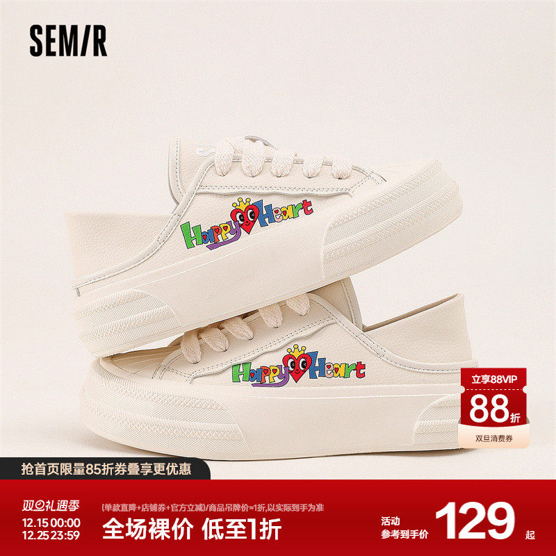 semir潮流休闲百搭厚底爱心单鞋