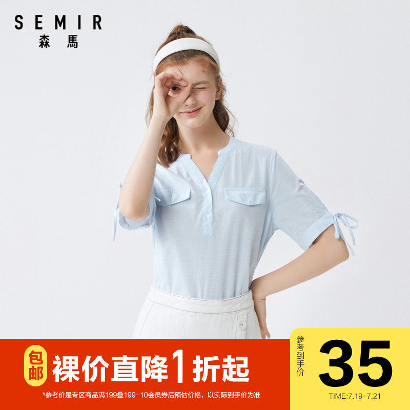 森马短袖衬衫女2020夏季新款简约V领衬衣韩版宽松显瘦纯棉上衣潮