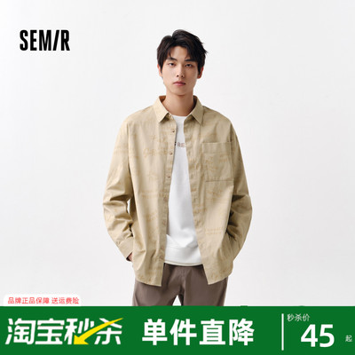 森马潮流涂鸦印花宽松长袖衬衫男