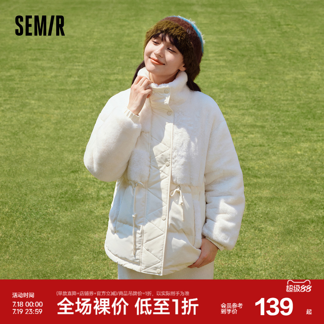 森马羽绒服女中长款宽松拼接仿兔毛冬立领收腰薄外套慵懒新款2023