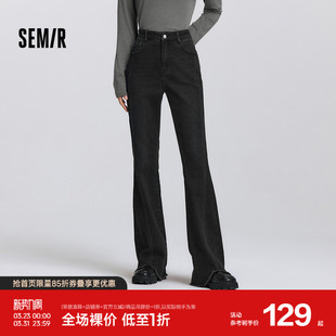 港风潮酷长裤 森柔 显腿长潮流个性 女春分割毛边喇叭裤 森马牛仔裤