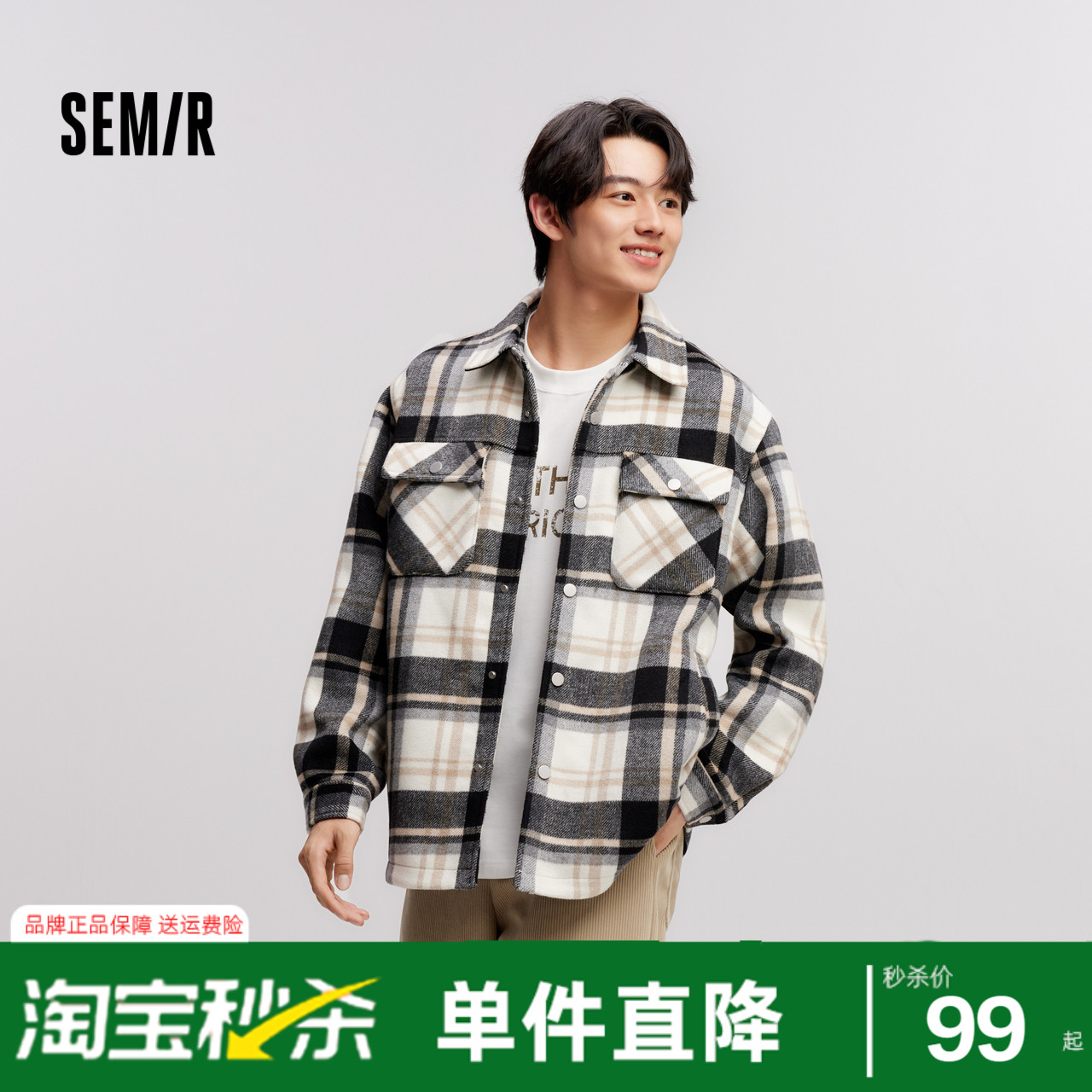 衬衫式翻领 毛呢外套 时尚复古
