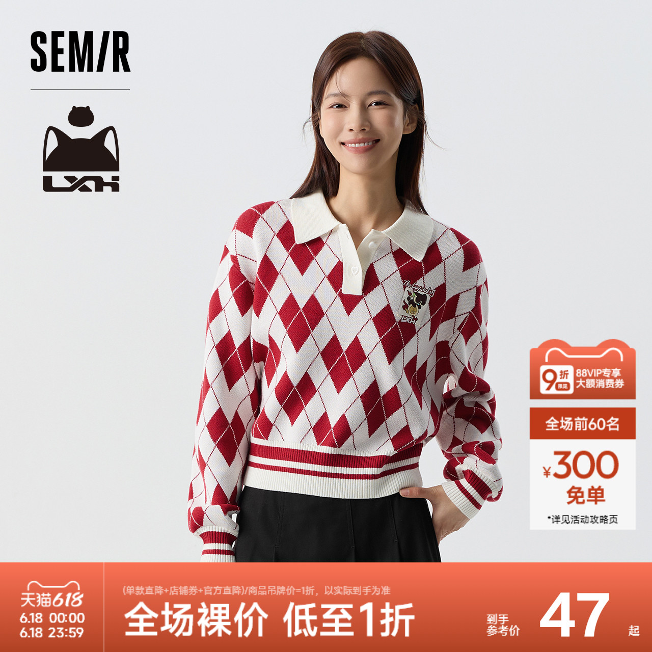森马罗小黑针织衫女短款菱形格爱心俏皮2024春新款宽松polo衫