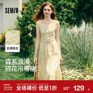 夏季 森馬連衣裙女設(shè)計感肌理浪漫2025新款 甜美花邊碎花吊帶裙森系
