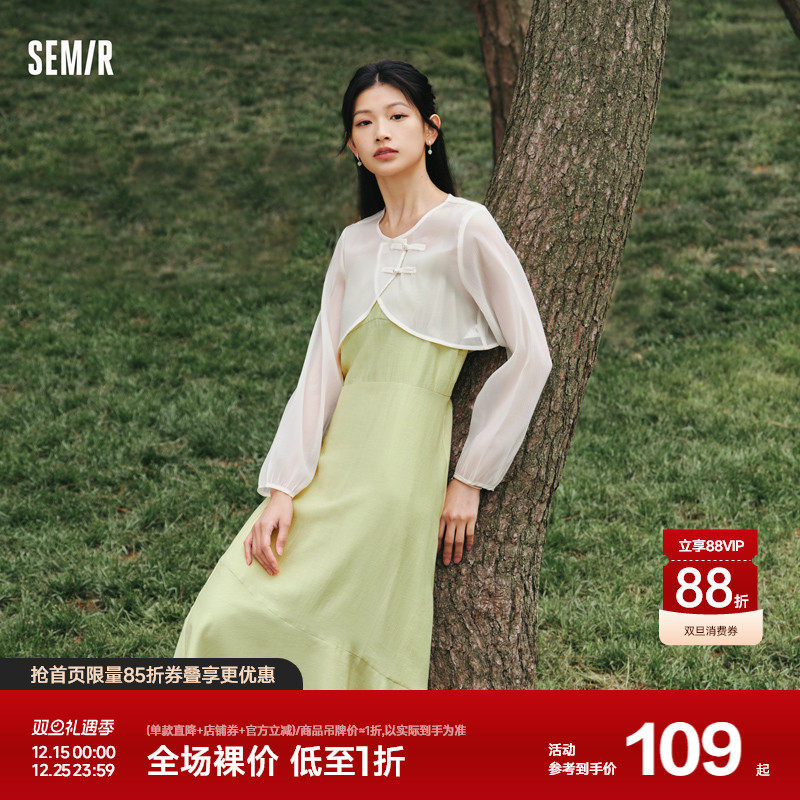 森马观园吉联名套装女荷叶边吊带裙短款罩衫2024新款夏两件套国风