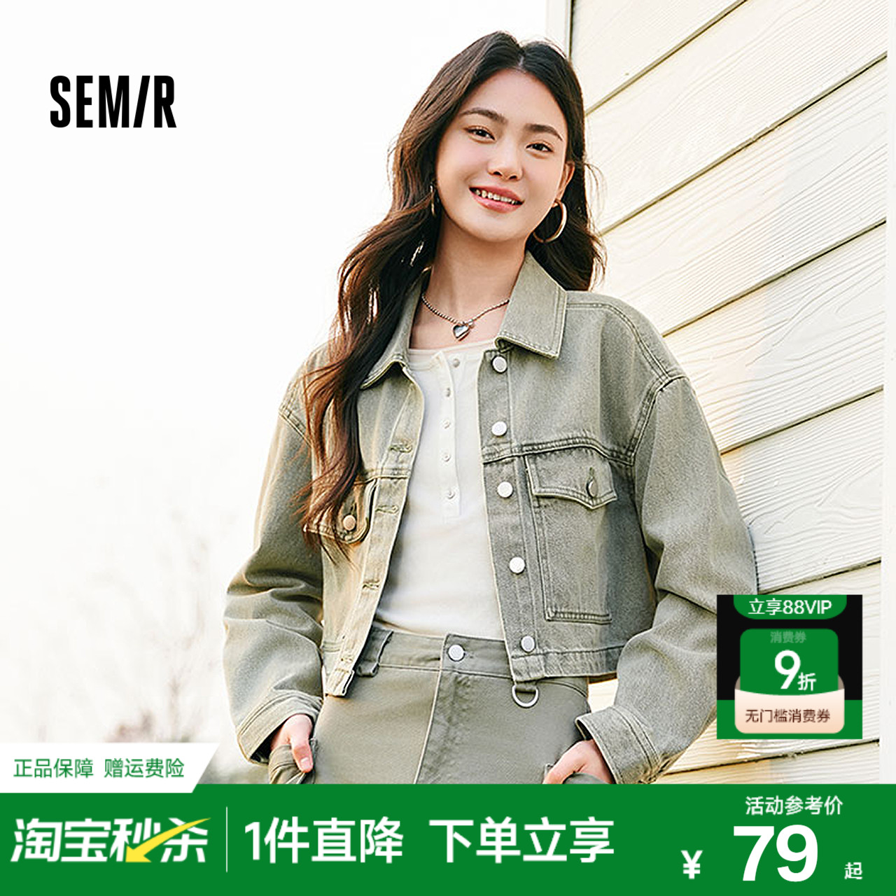 商场短款牛仔外套森马复古