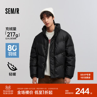 加厚保暖PU仿皮衣情侶立領(lǐng)外套純色百搭 森馬梅花系列羽絨服男冬季