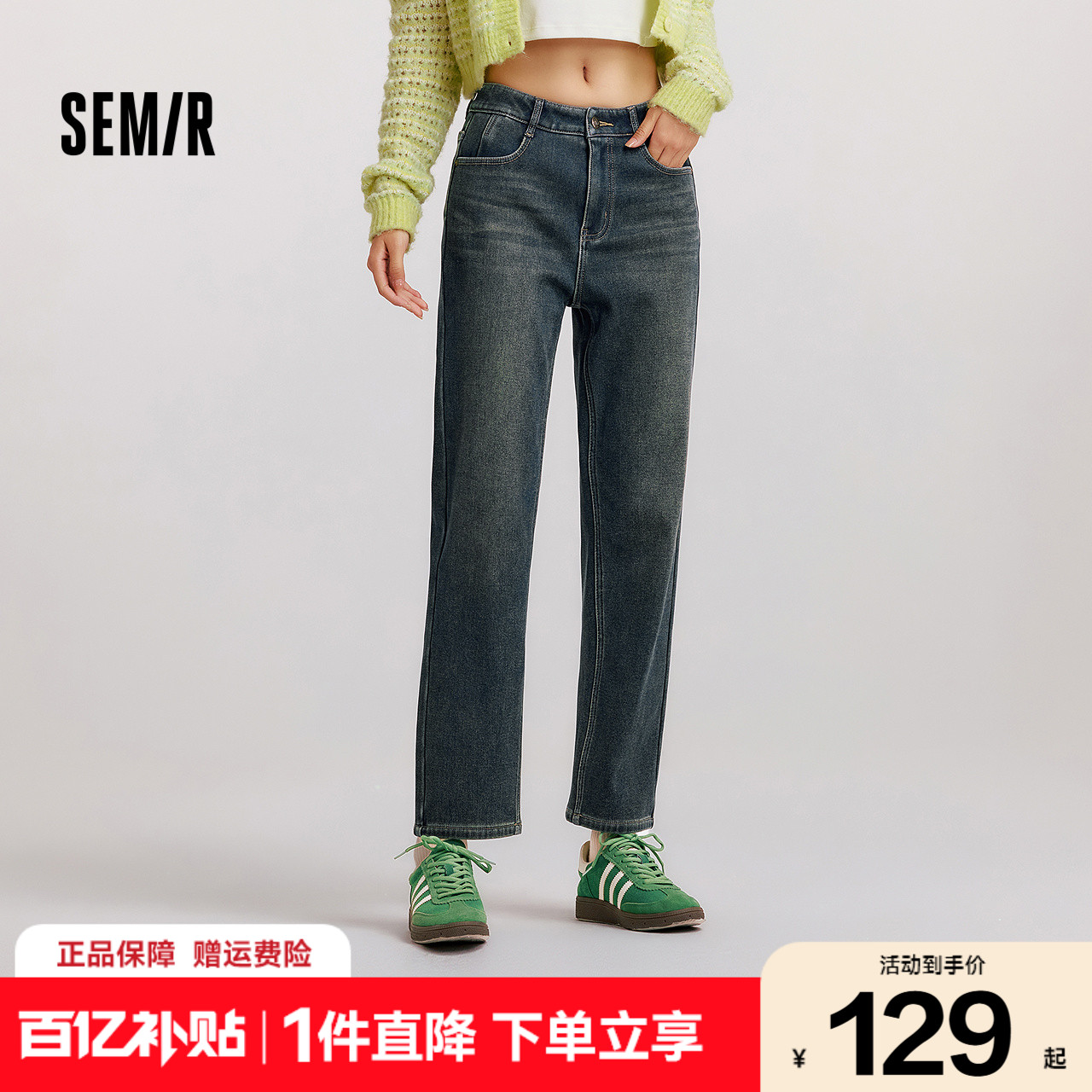 森马复古做旧加绒直筒牛仔裤女