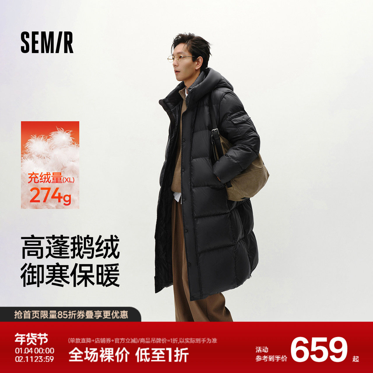 森马羽绒服男冬装90绒子鹅绒服加厚防泼水抗静电长款连帽外套户外,男装,羽绒服,淘宝优惠券,粉丝福利购,淘宝优惠卷