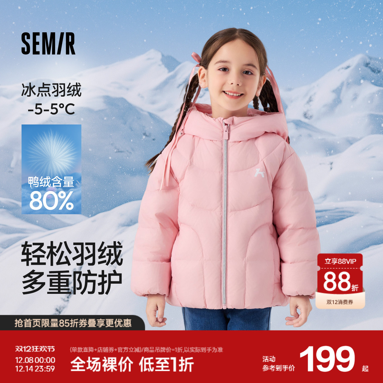 设计感连帽羽绒服，防水防油污防风透湿