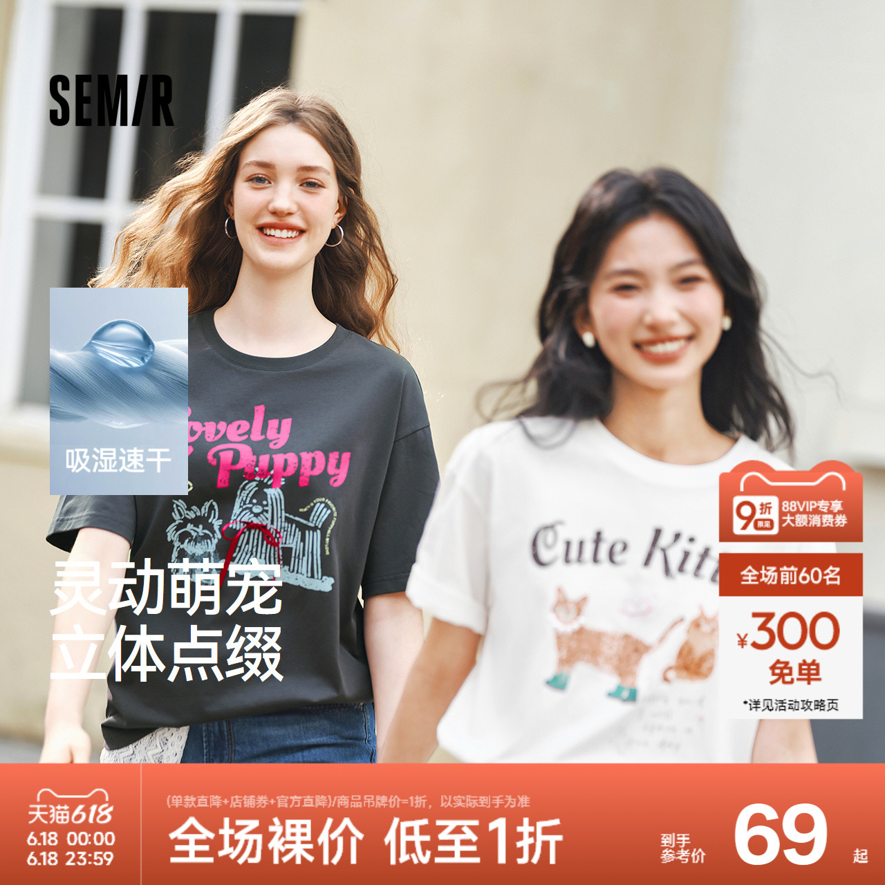 森马短袖T恤女中长款图案可爱复古2025新款吸湿速干宽松夏装小众