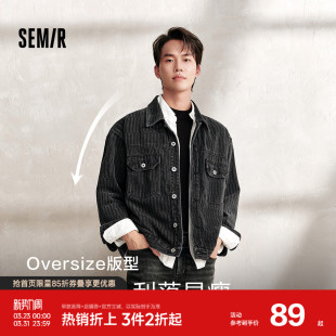 绣花工装 时尚 宽松翻领上衣 森马夹克男复古牛仔外套春季 森柔牛仔