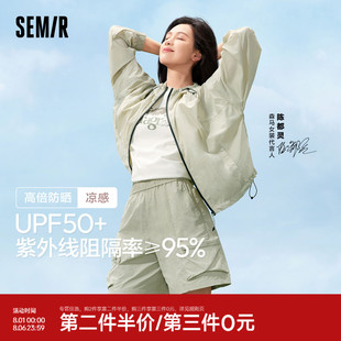 森馬外套女抽繩寬松連帽質(zhì)感夾克女生百搭夏季 涼感防曬衣戶外溫柔