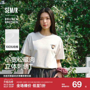 森马BRUNCH BROTHER联名短袖T恤女夏季纯棉刺绣图案2026新款上衣